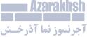 Azarakhsh (1)