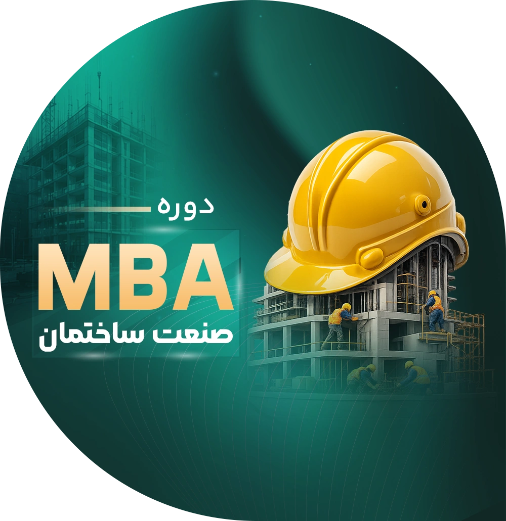 mba-in-construction
