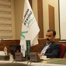 دوره آموزشی بررسی اظهارنامه مالیاتی مدیران عامل مدرسه کسب و کار کرمانی