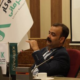 دوره آموزشی بررسی اظهارنامه مالیاتی مدیران عامل مدرسه کسب و کار کرمانی
